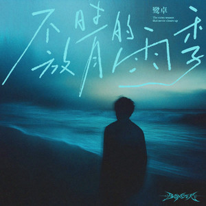 大奶饥渴一区二区
