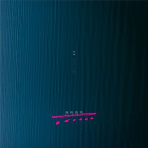 大奶饥渴一区二区
